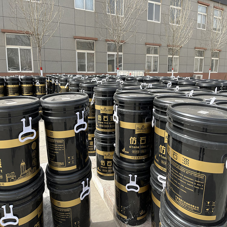 真石漆厂家
